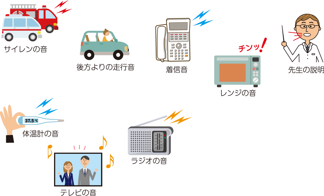 認定補聴器技能者が在籍｜八幡補聴器 産医大前店